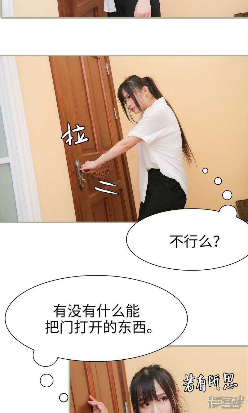 第35话12