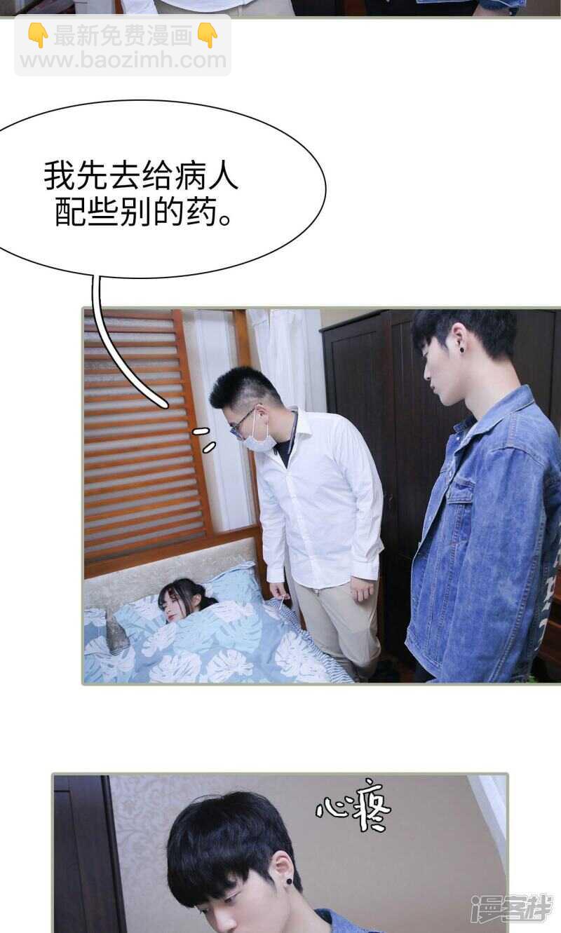 第45话12