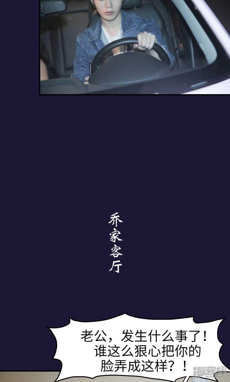 第23话9