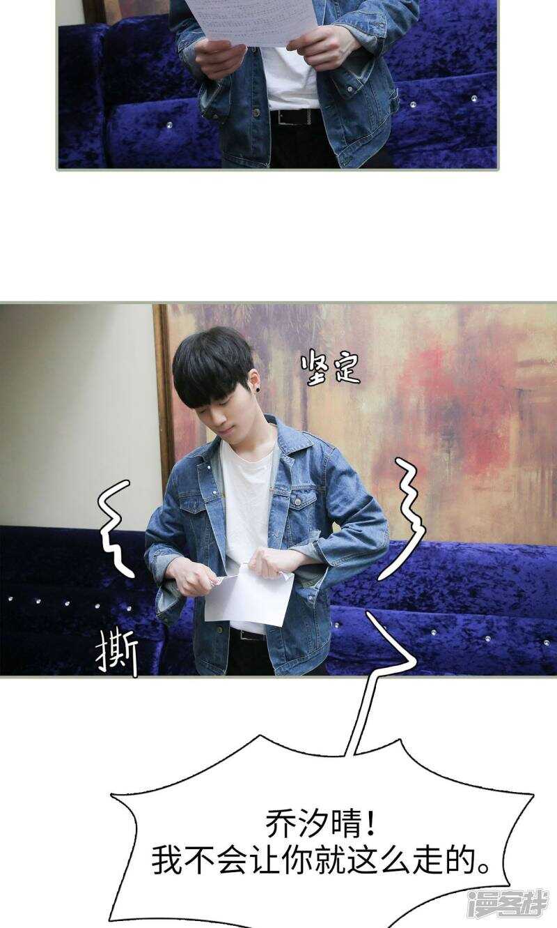 第43话9