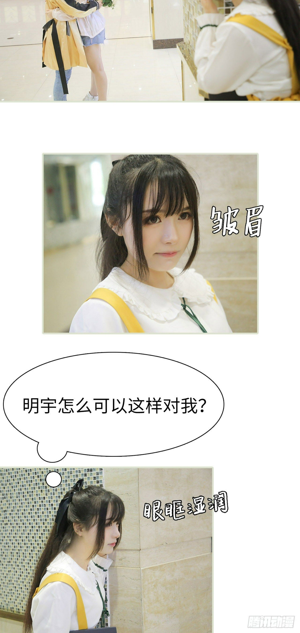 第3话12
