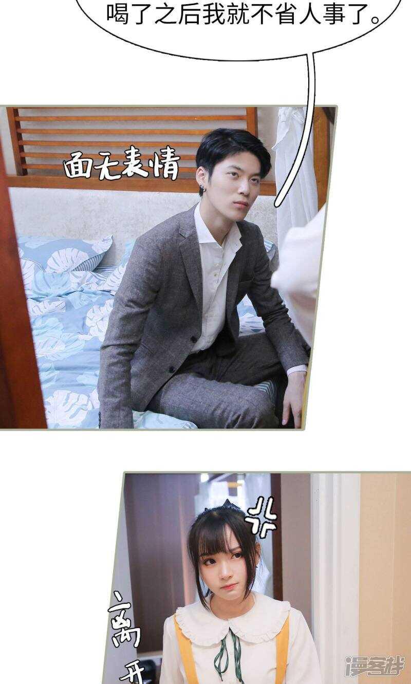 第32话9