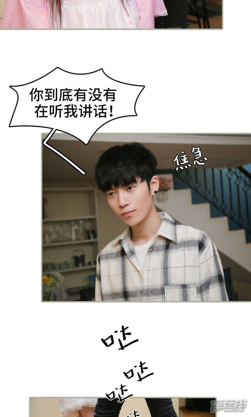 第38话16