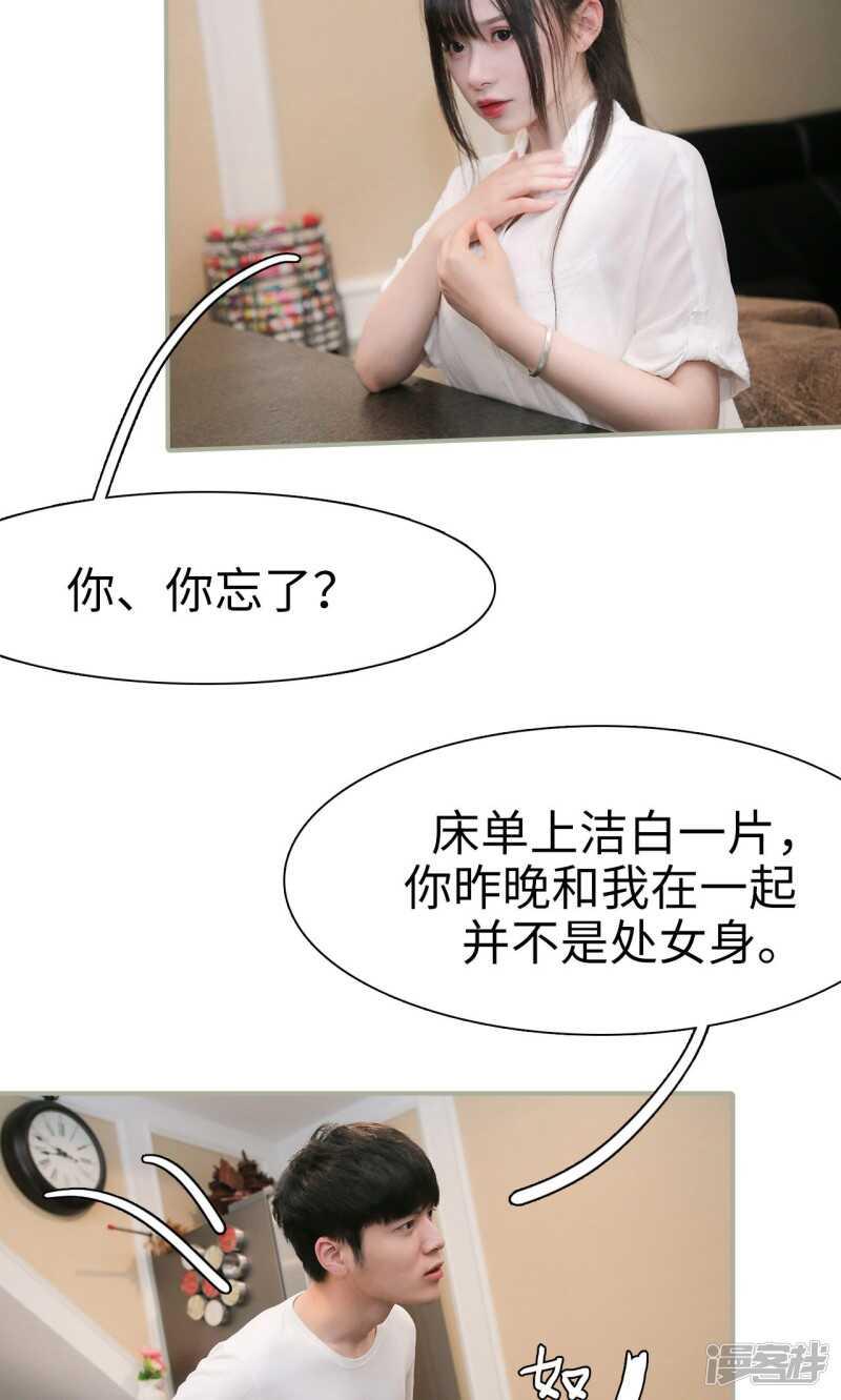 第33话15