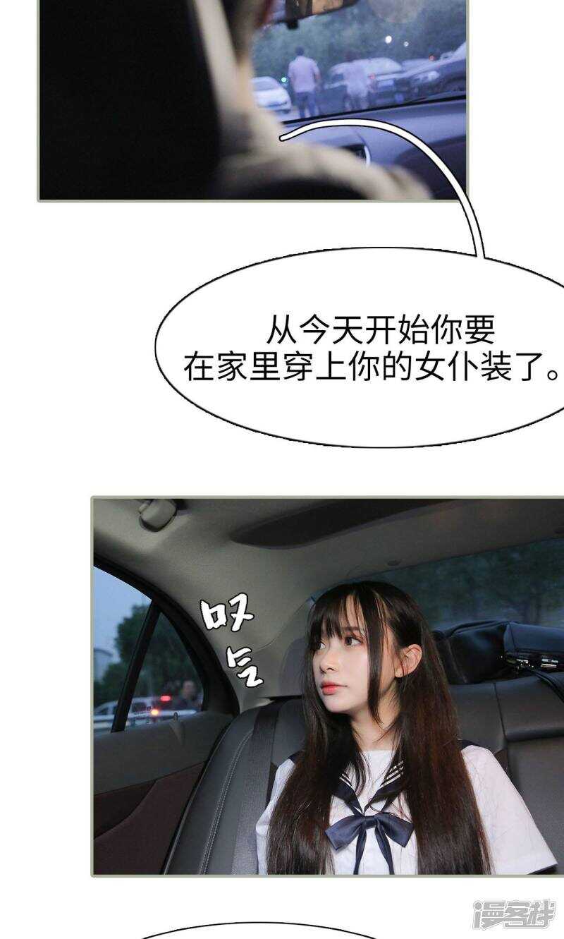 第36话3