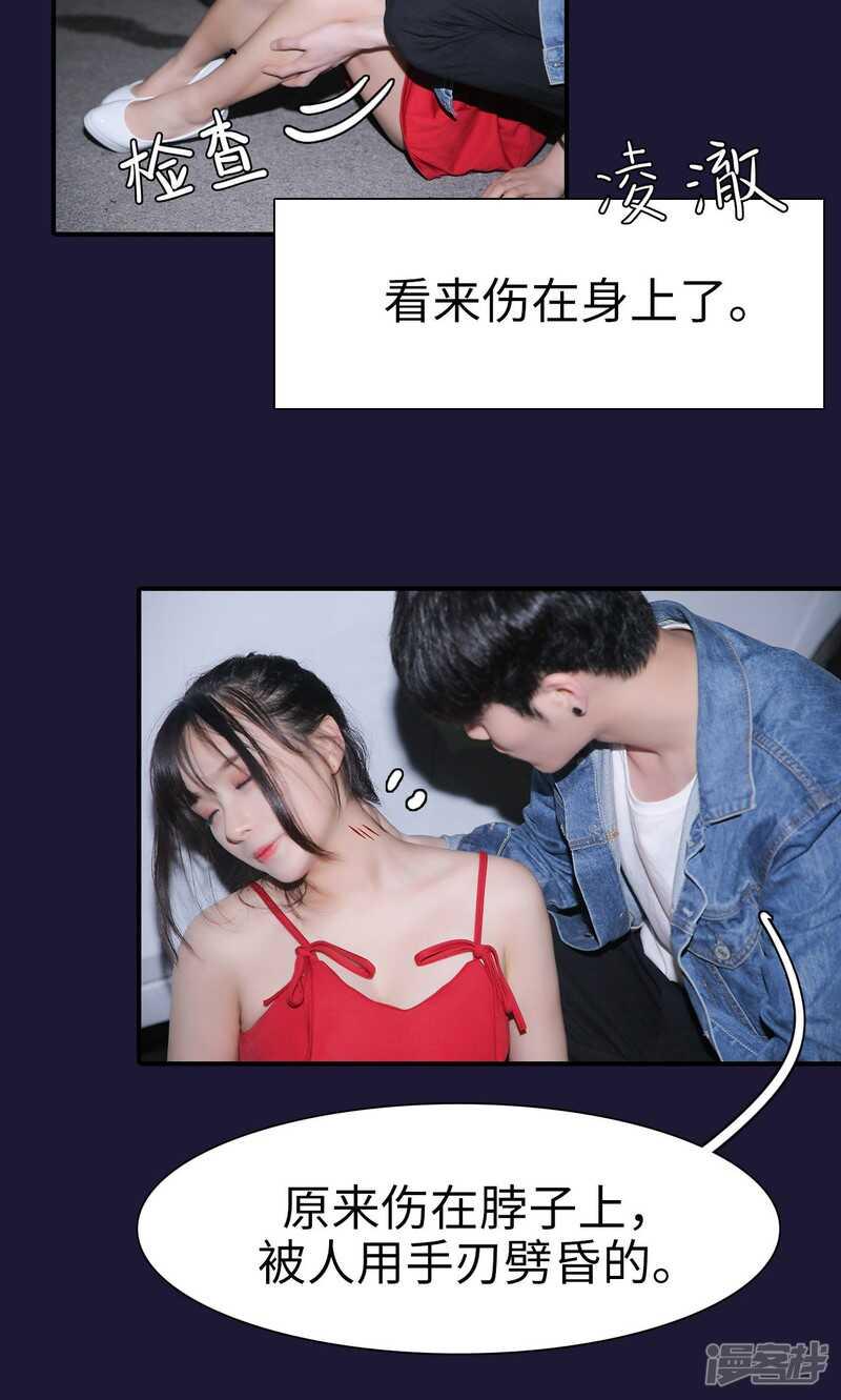 第23话3