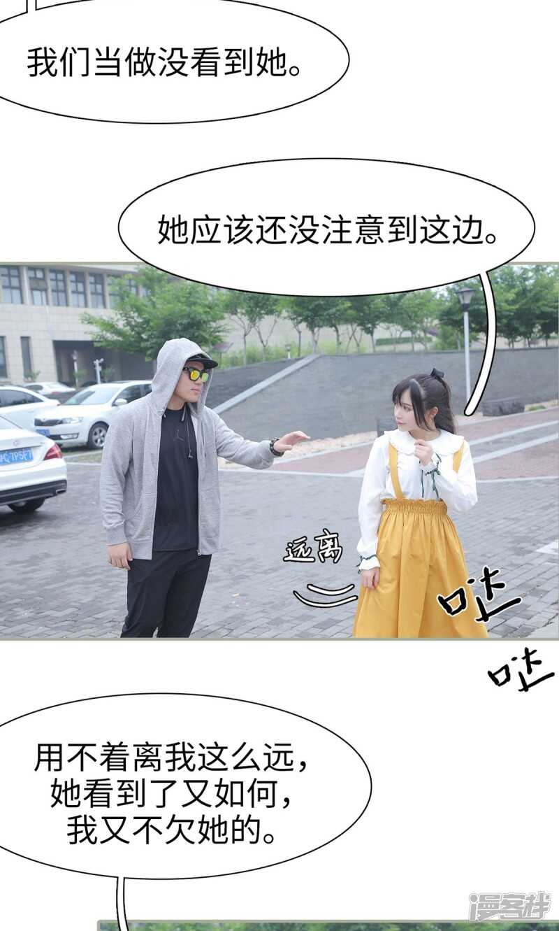 第31话7