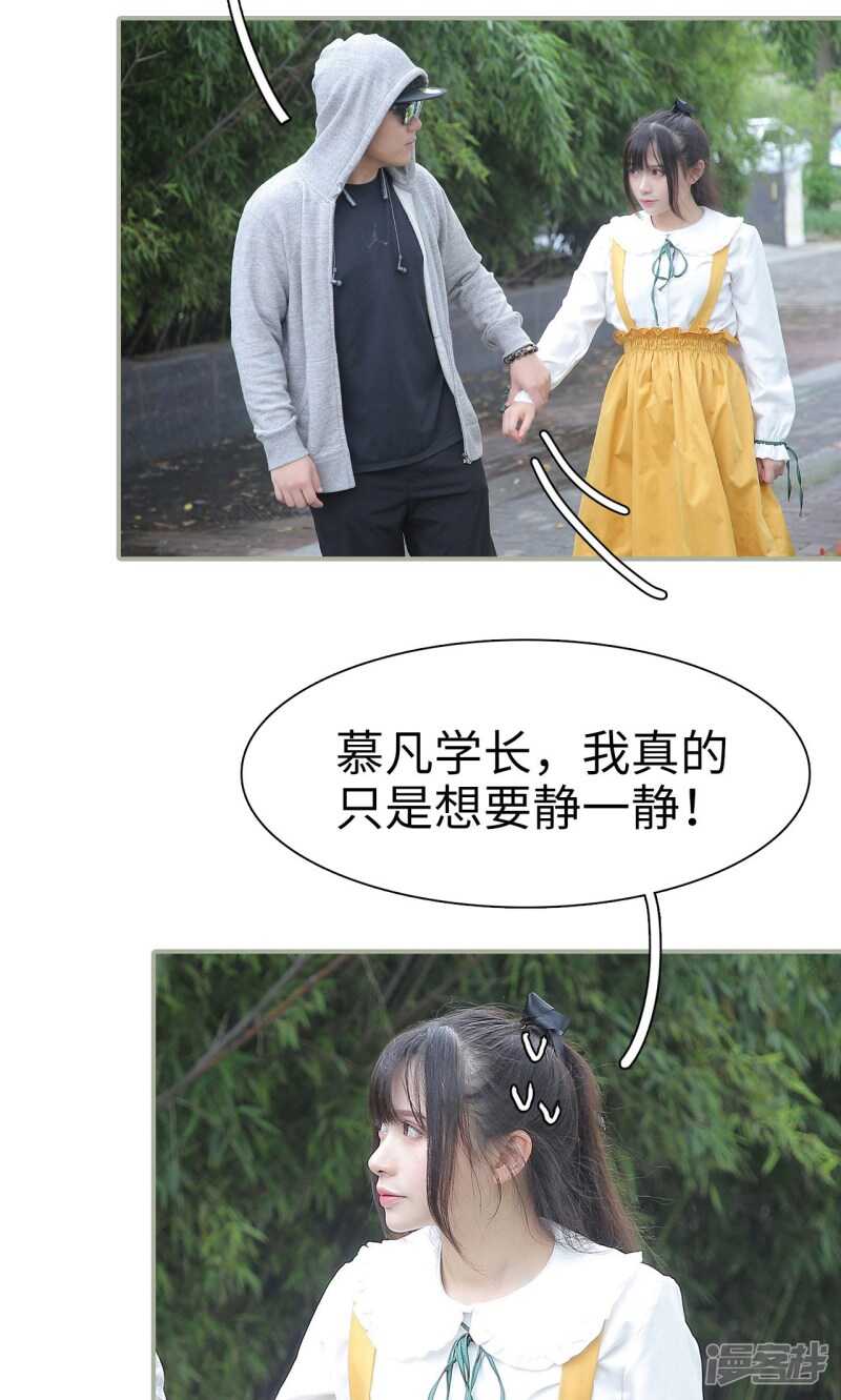 第30话5