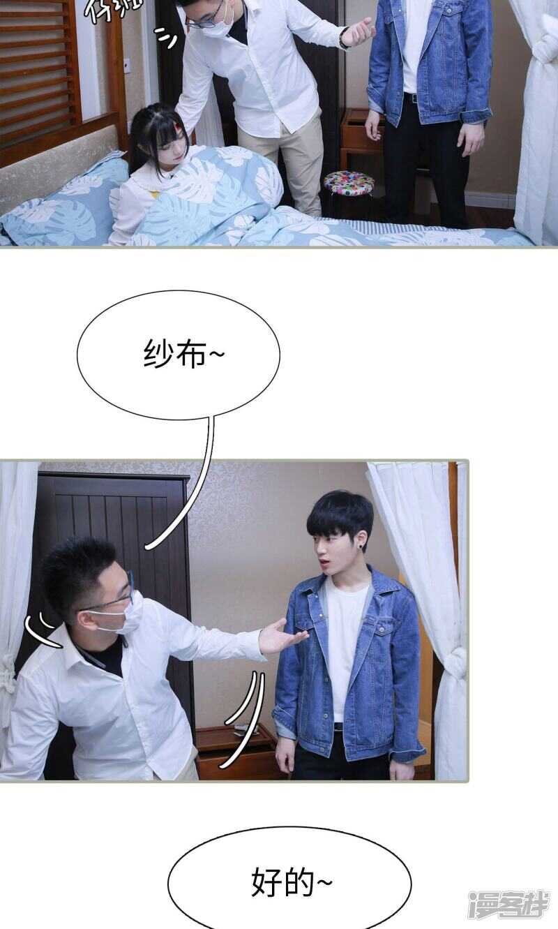 第45话6