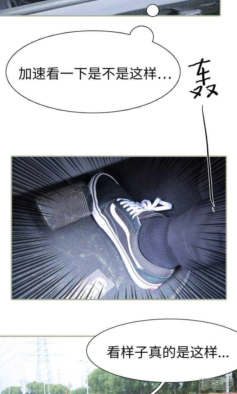 第47话4