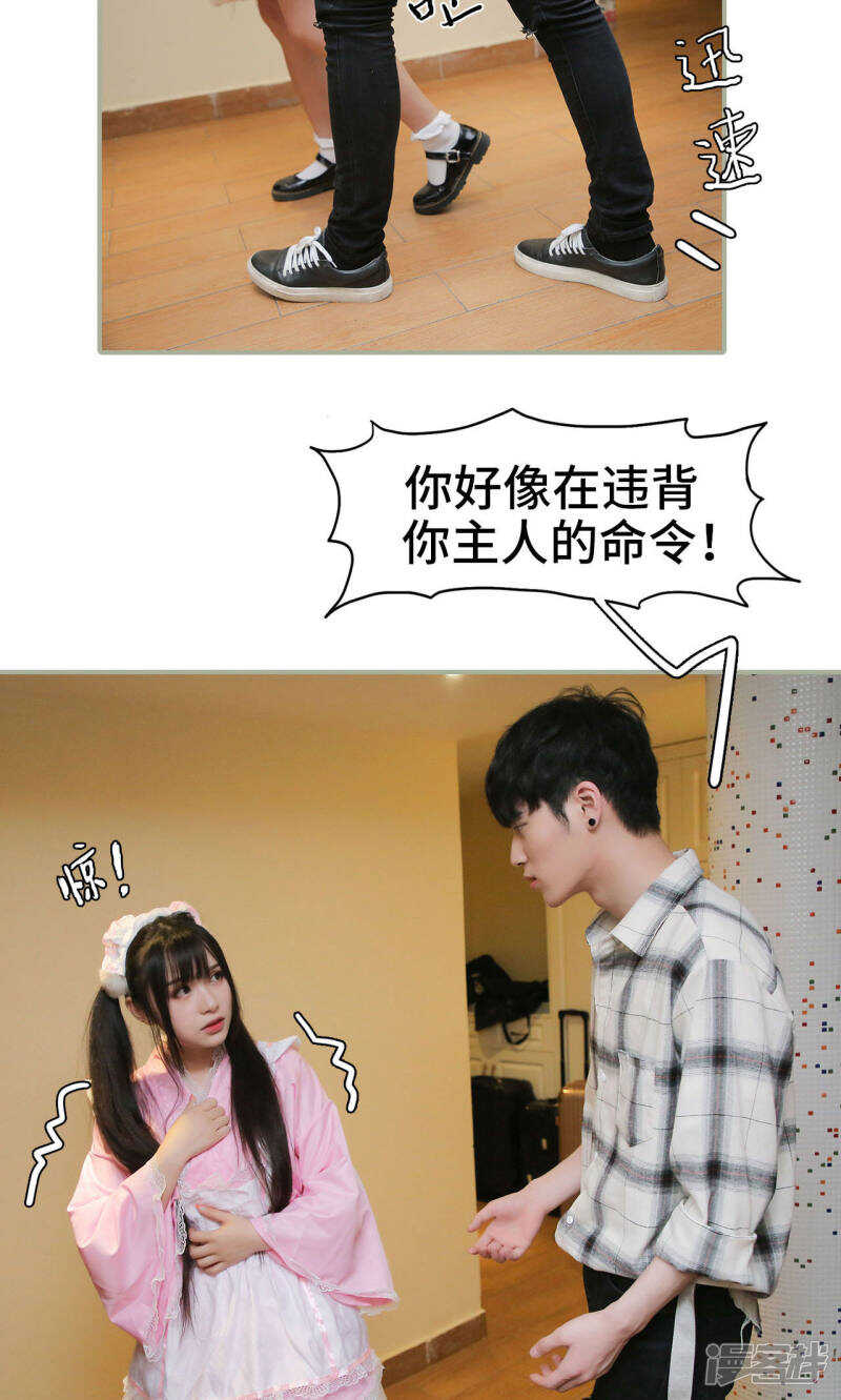 第38话17