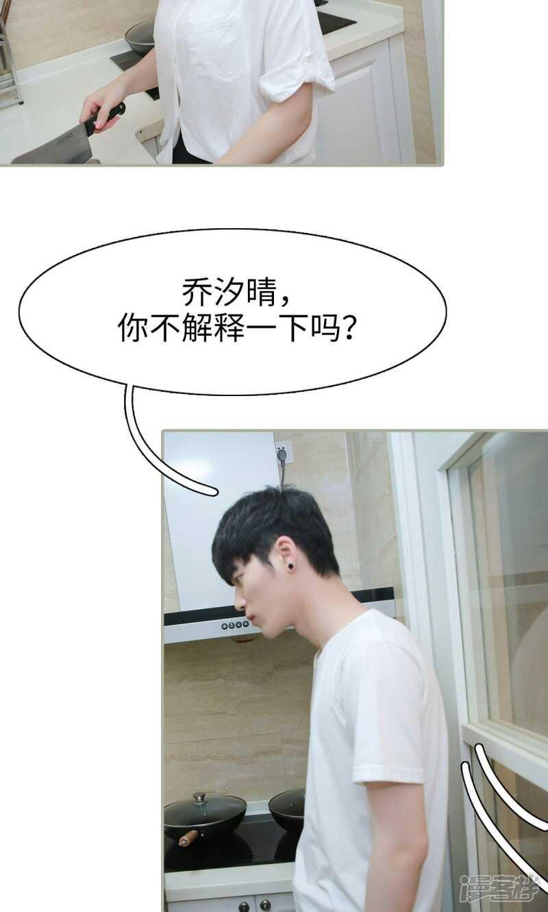 第33话10
