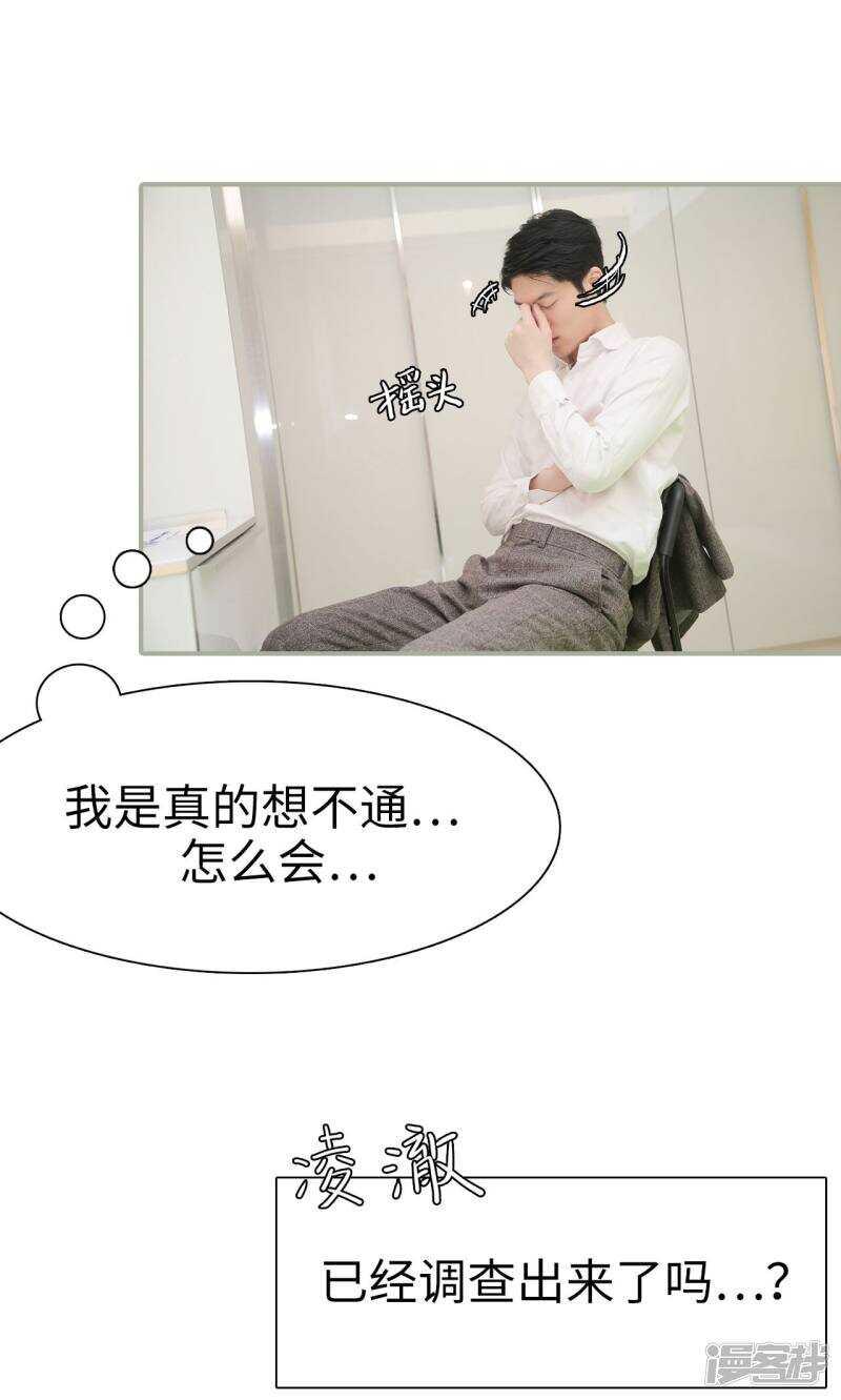 第47话14