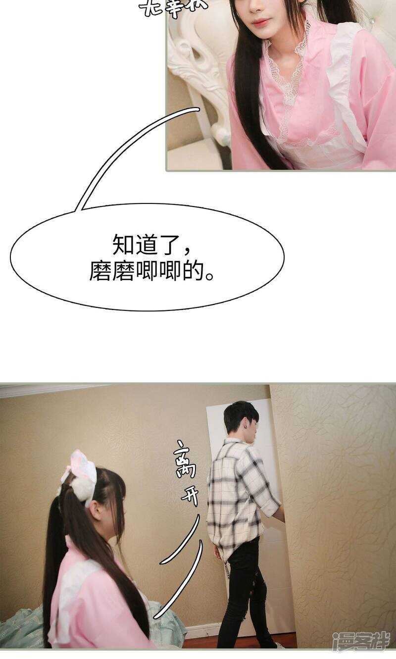 第41话9