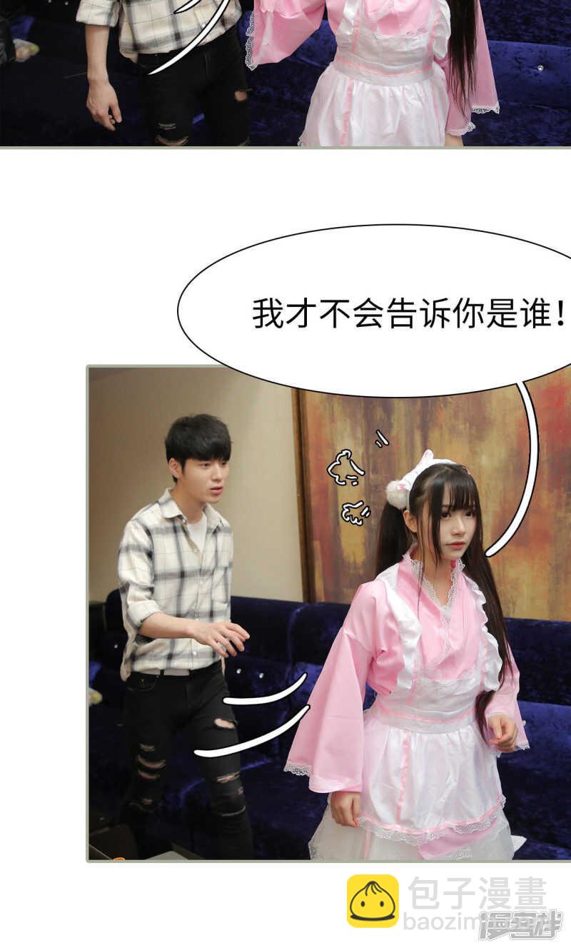 第37话17