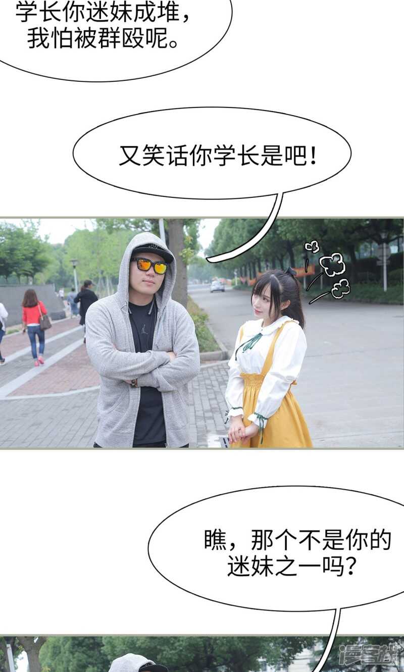 第31话5