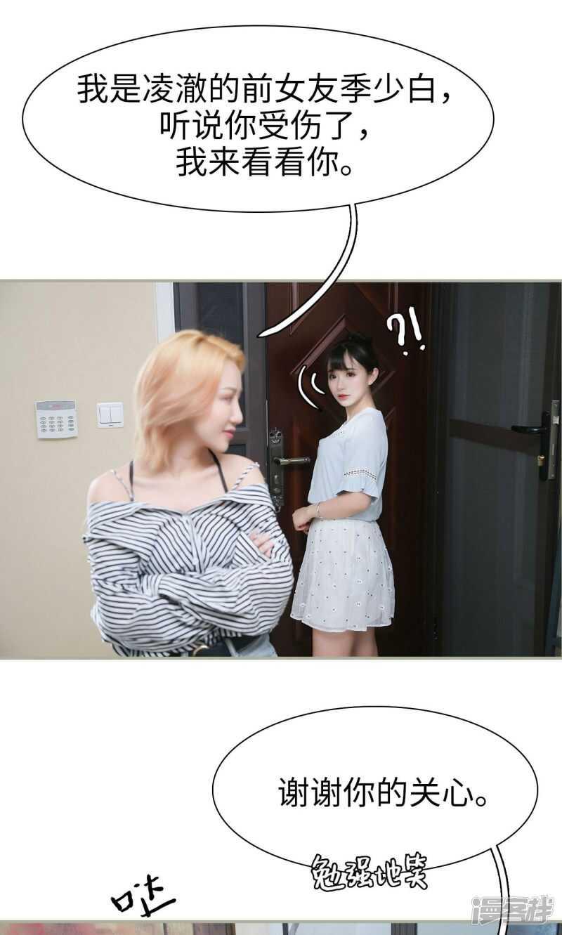 第42话2