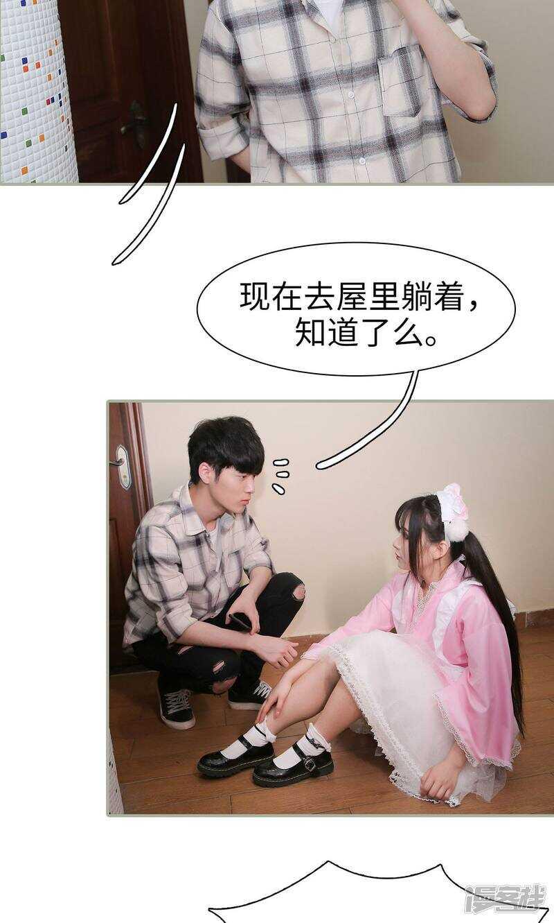第39话10