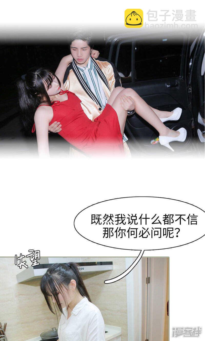 第34话2