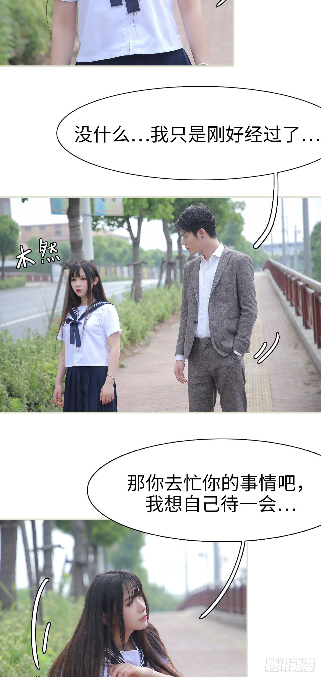 第8话14