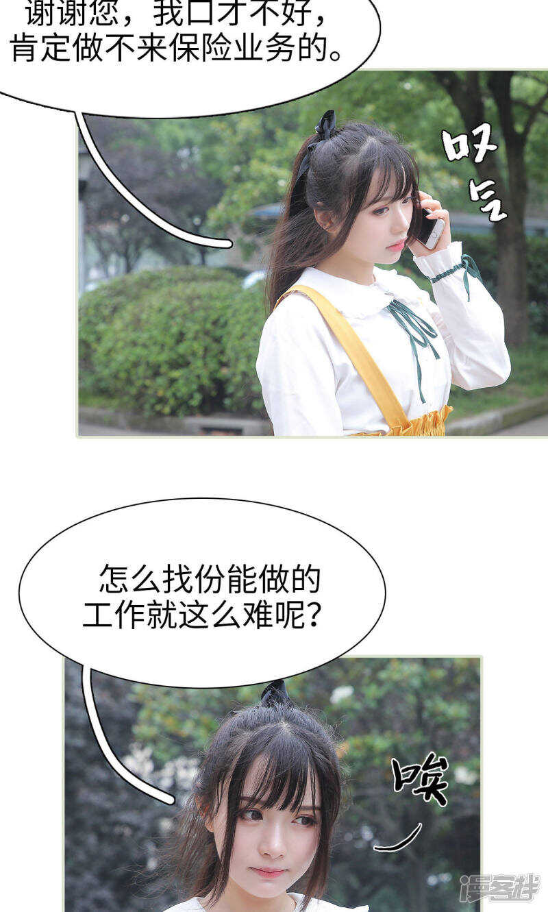 第18话5