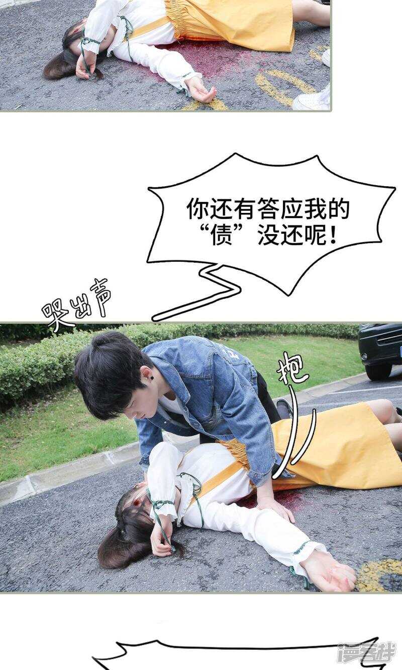 第44话7
