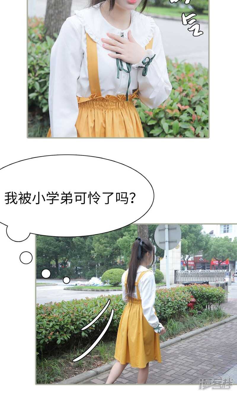 第29话10