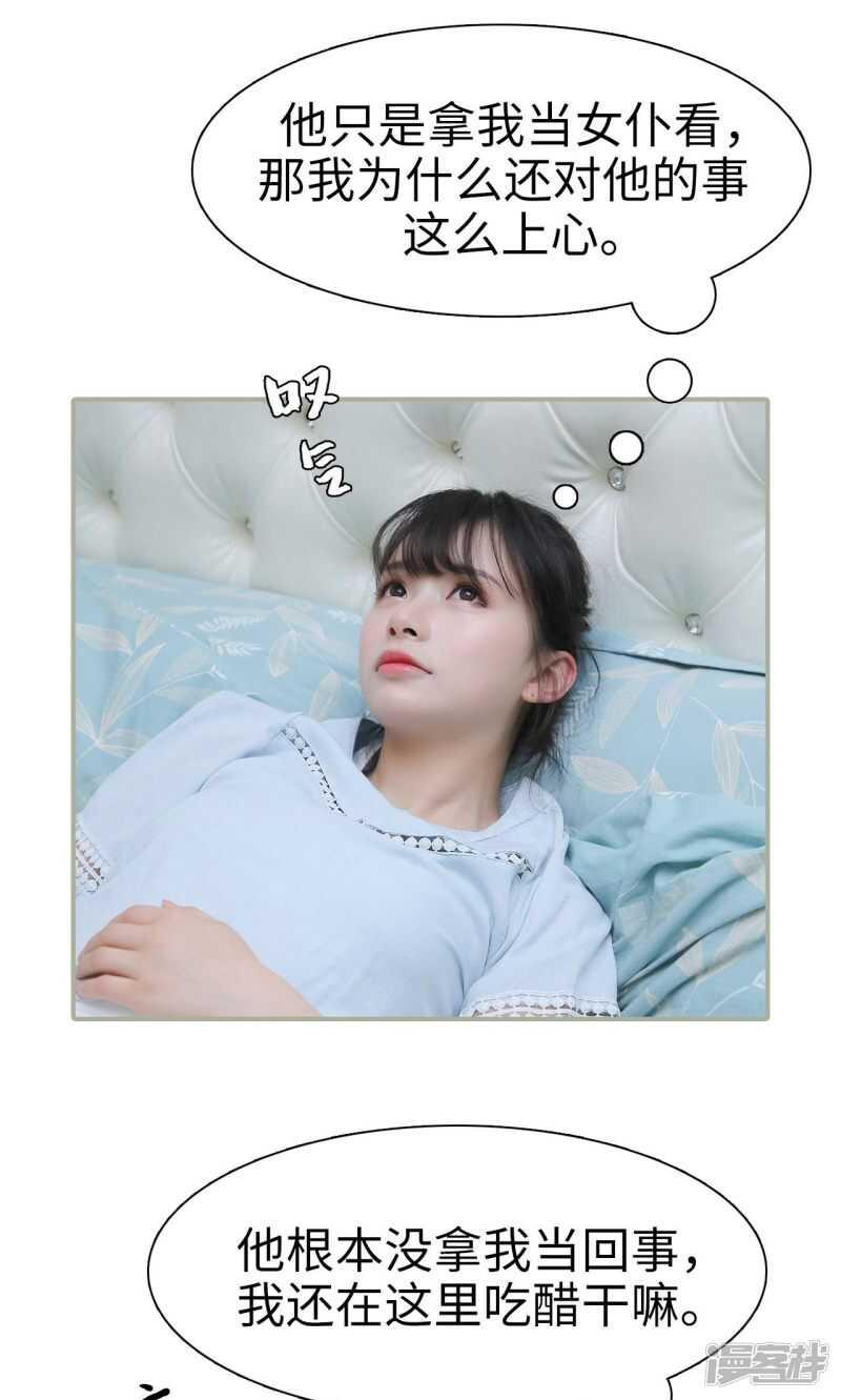 第42话17