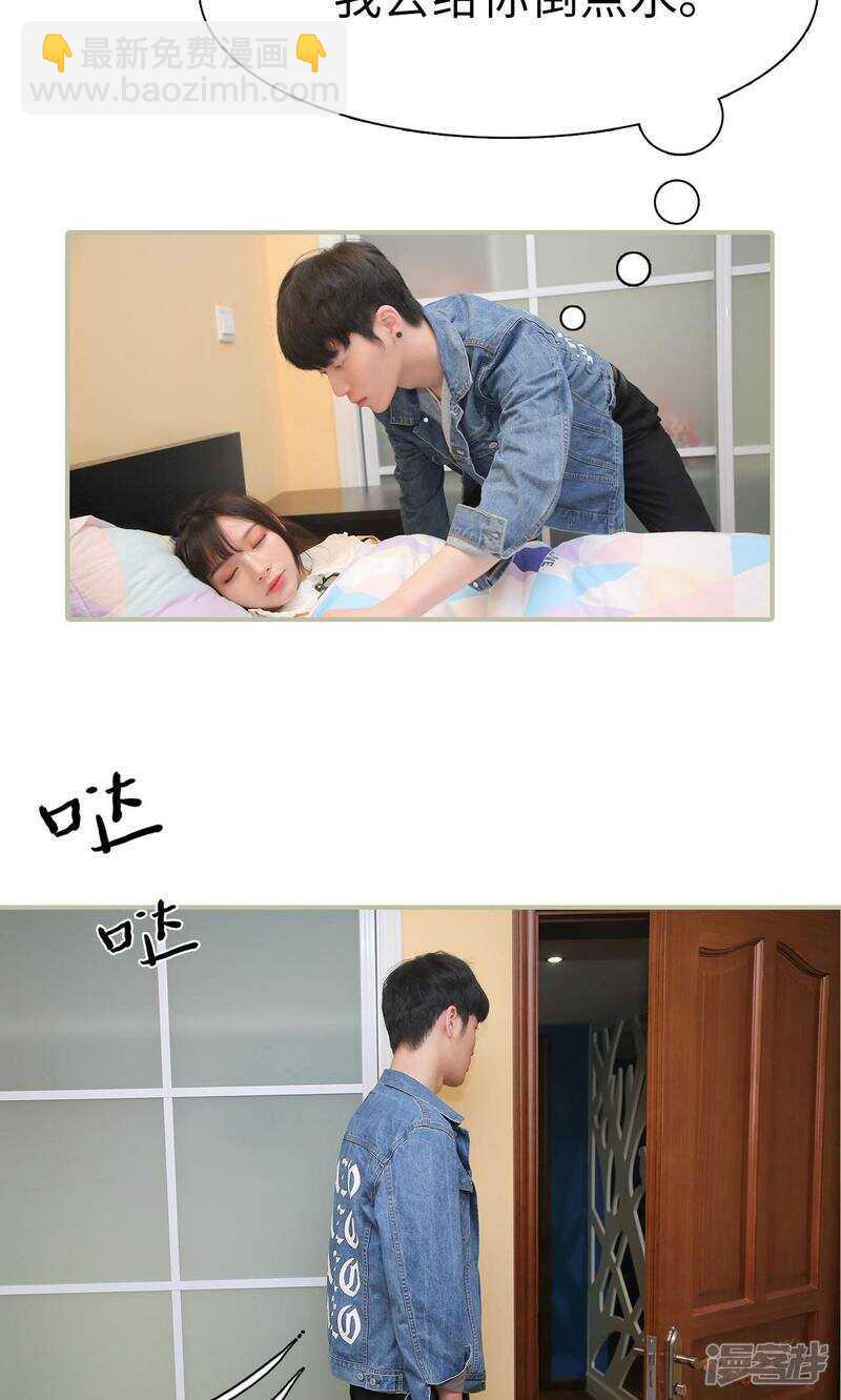 第46话5