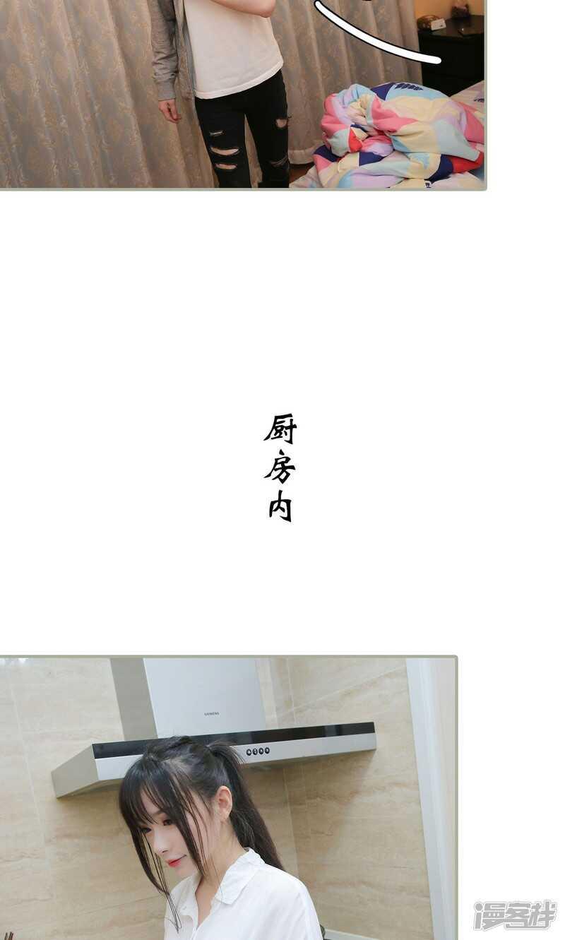 第33话9