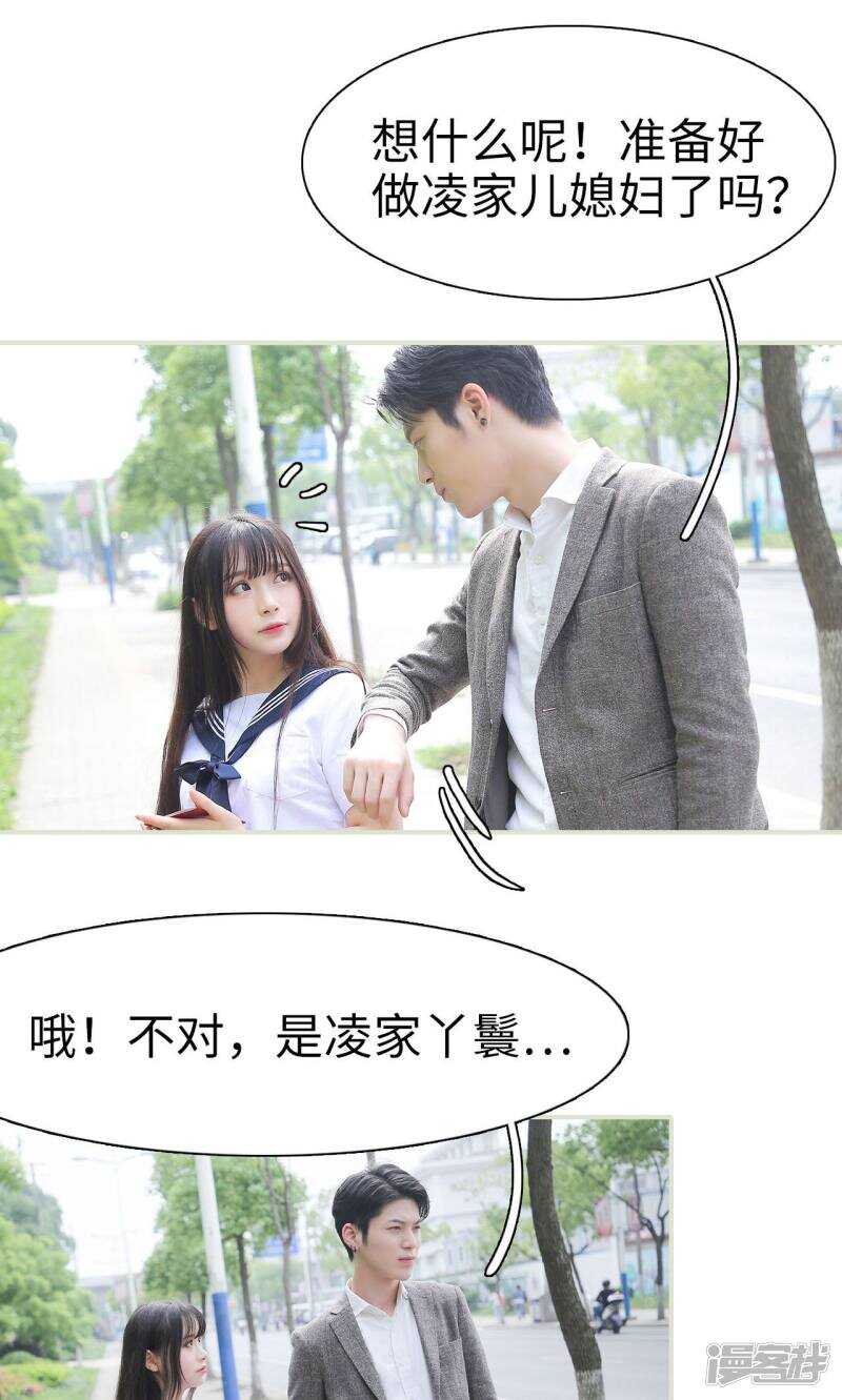 第11话4