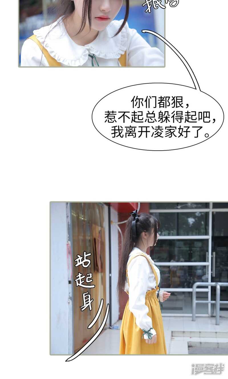 第29话7