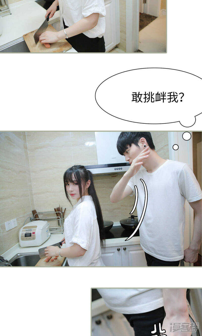 第34话3