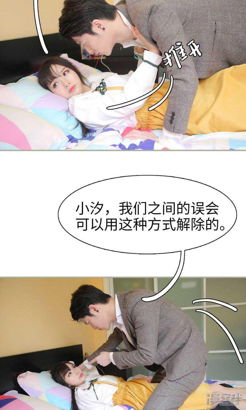 第32话14