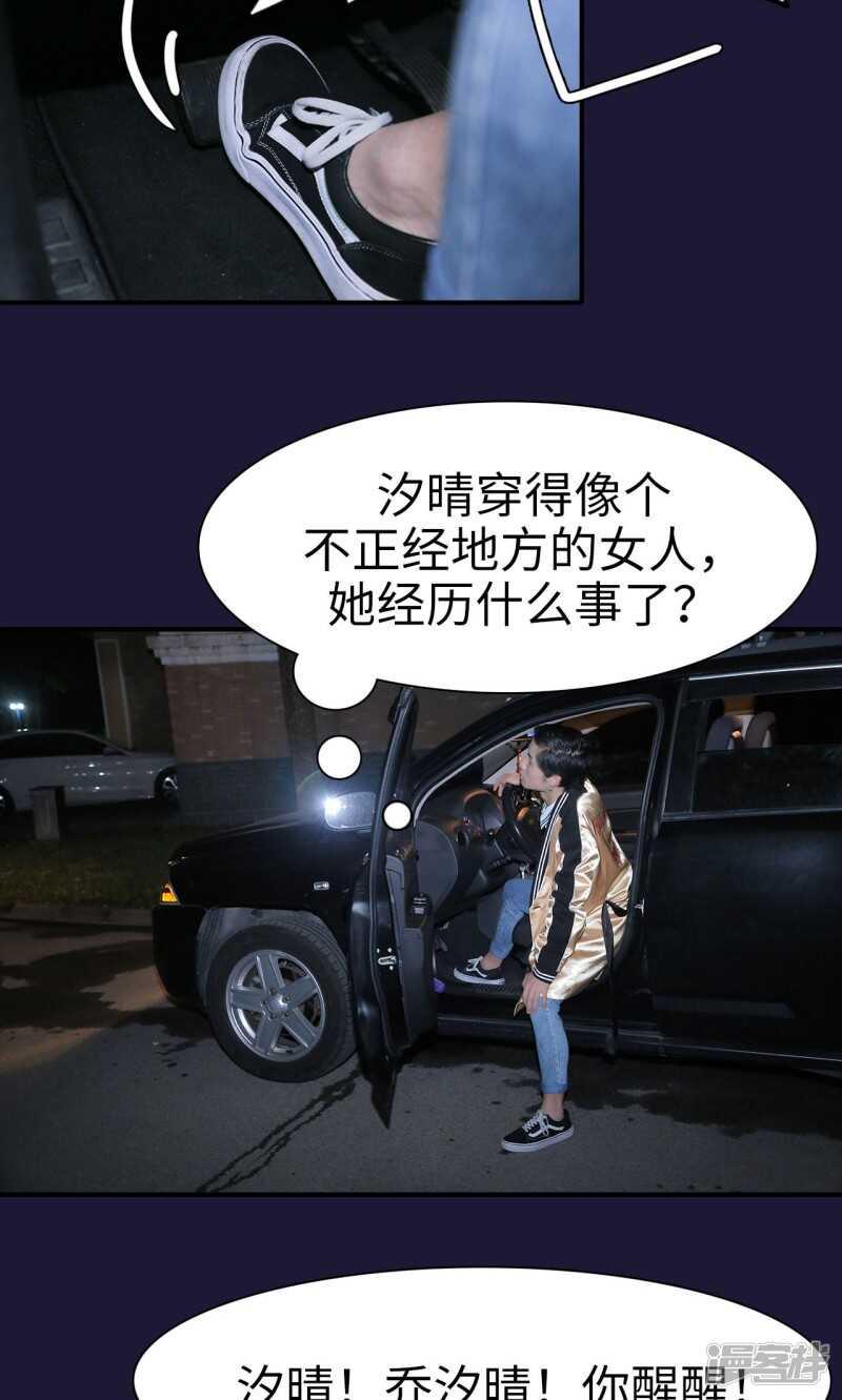 第21话13