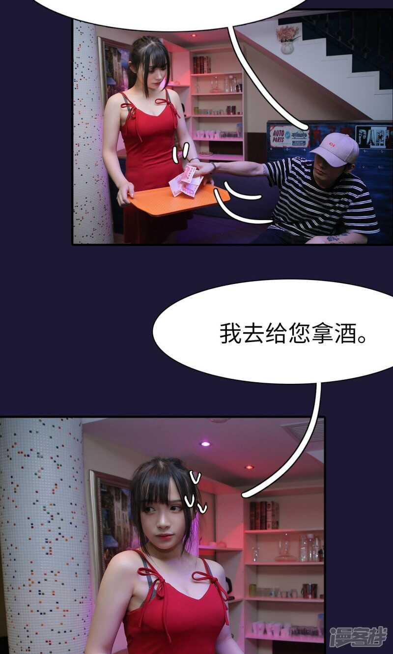 第19话3