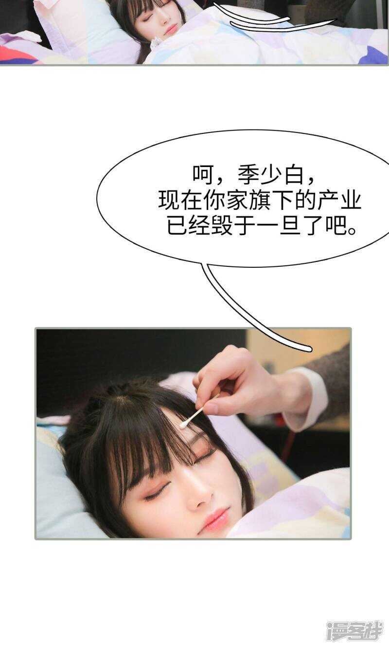 第49话11