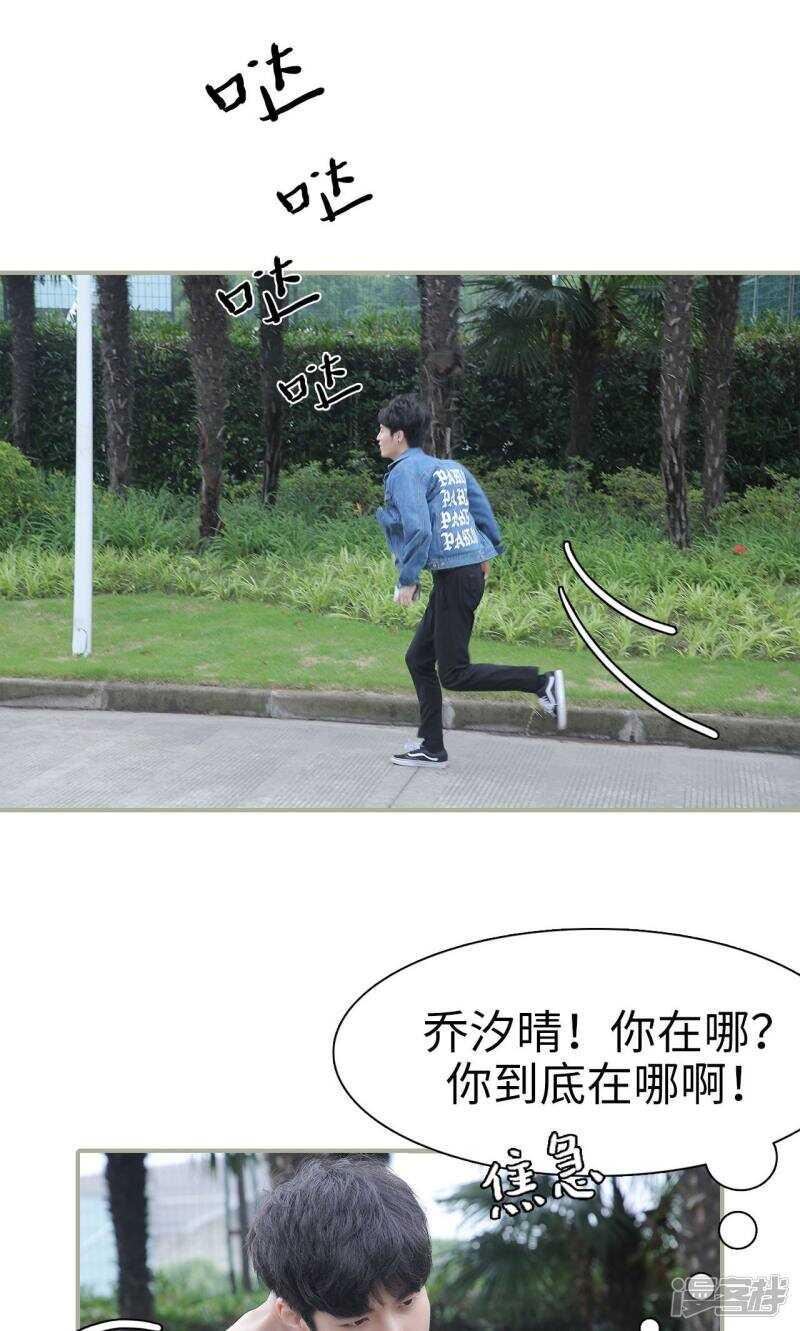第43话11