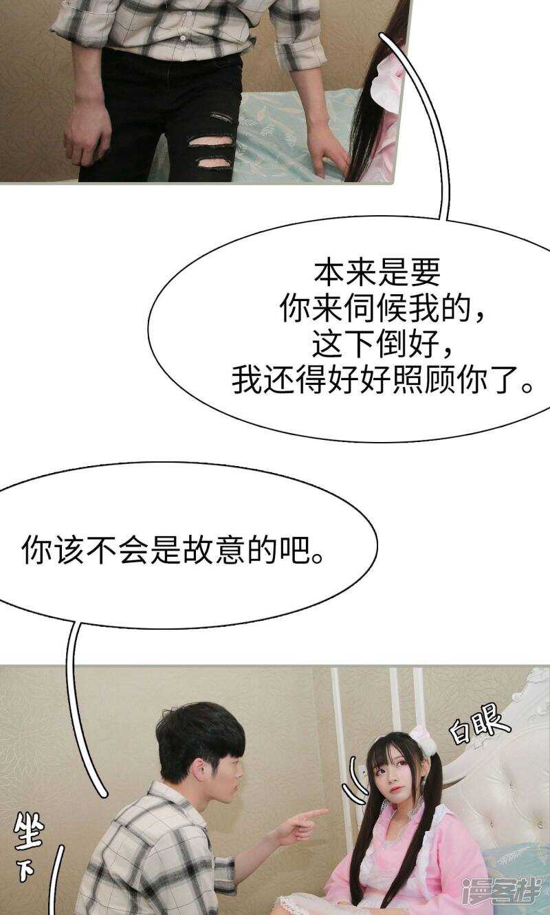 第40话4