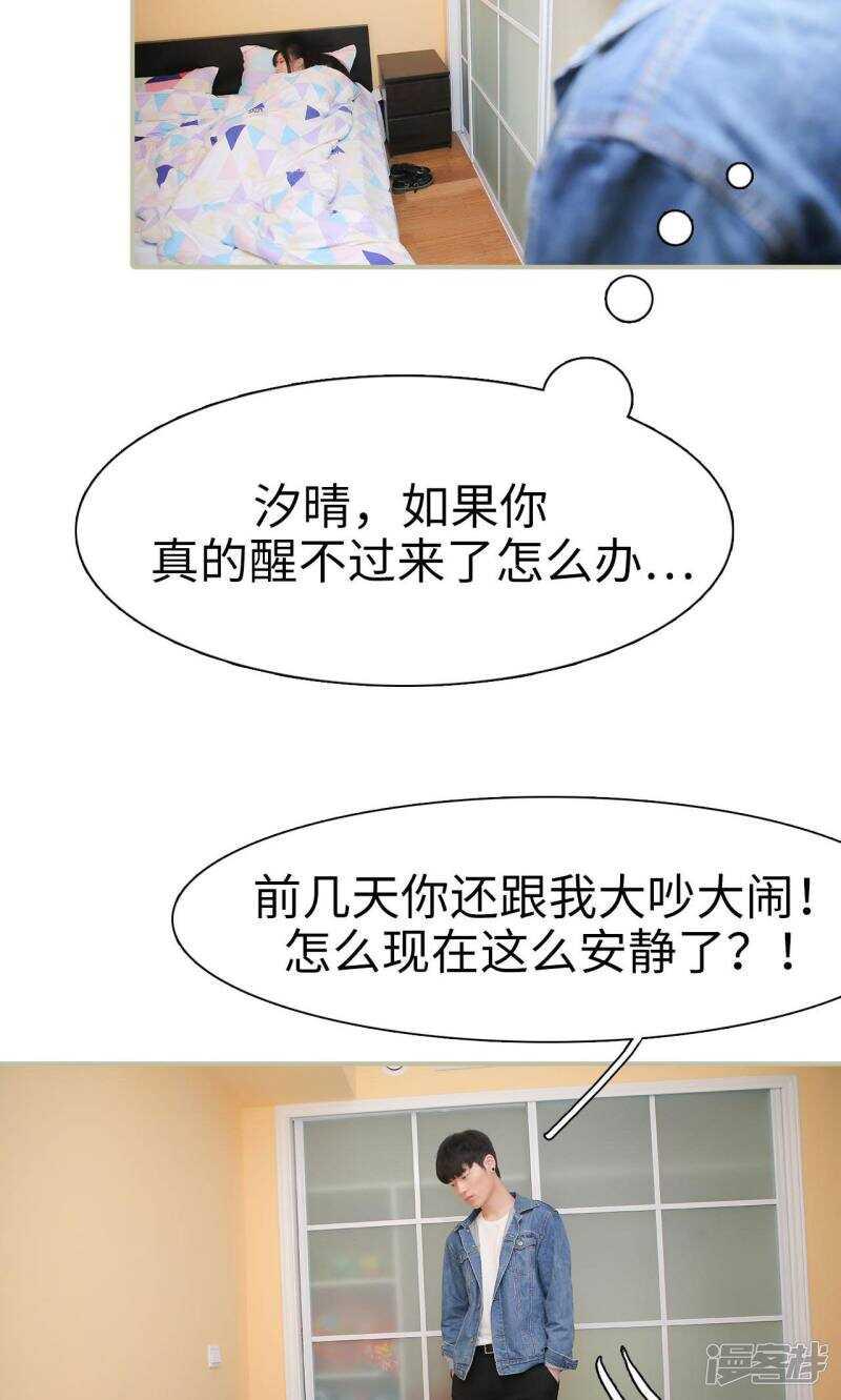 第46话2