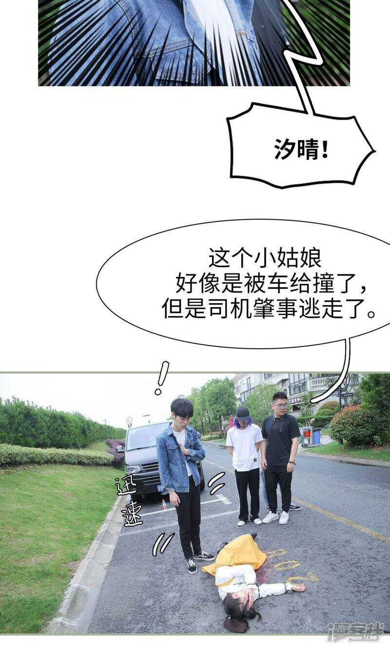 第44话4