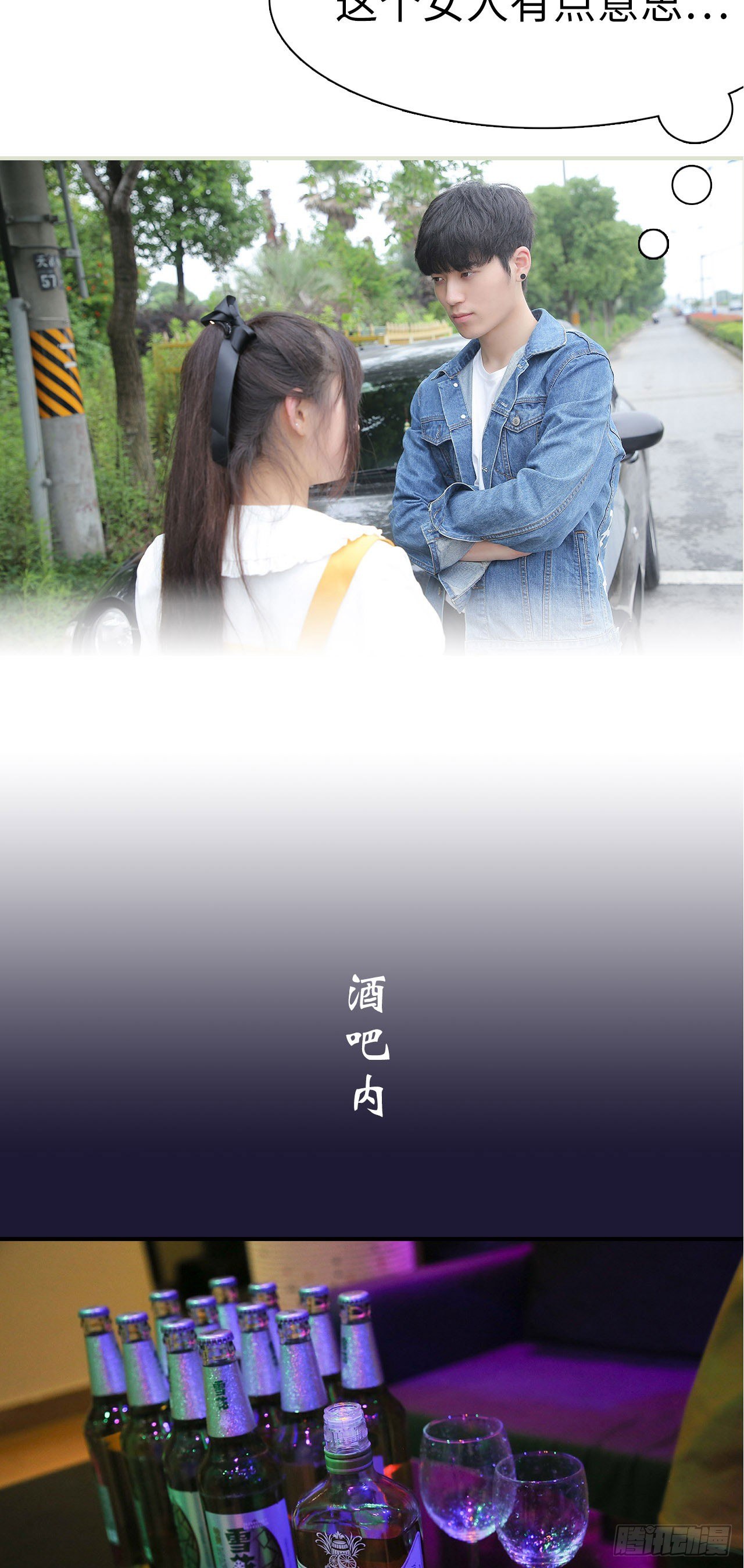 第5话10