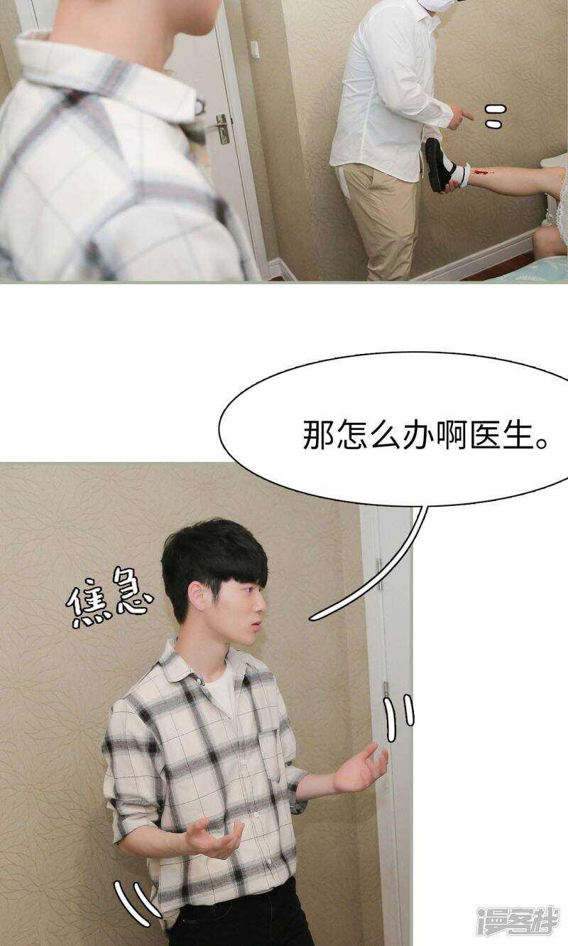 第39话18