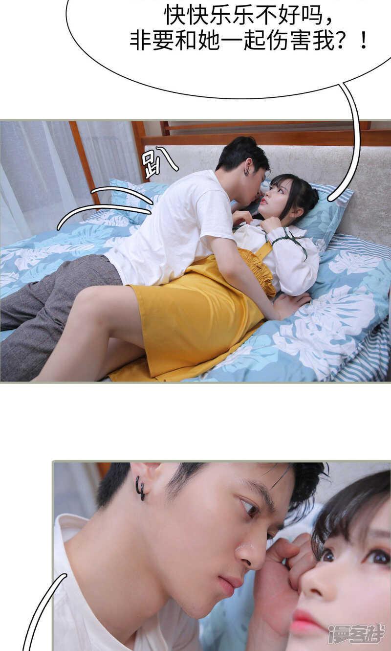 第28话18