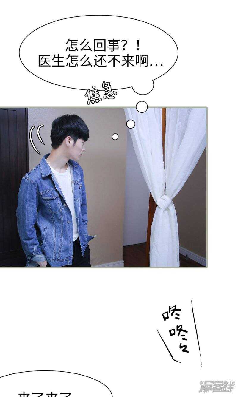 第44话14