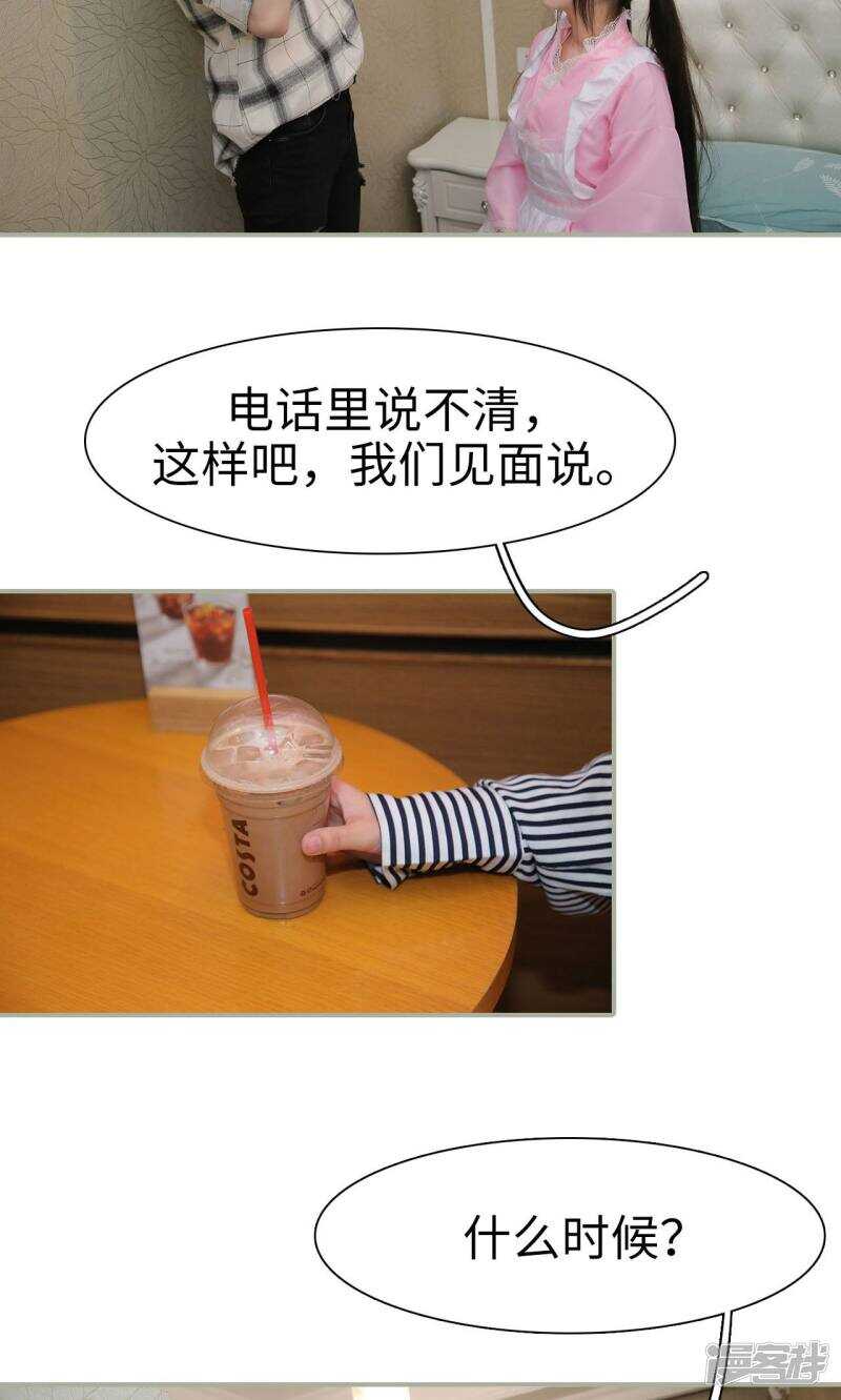 第41话4