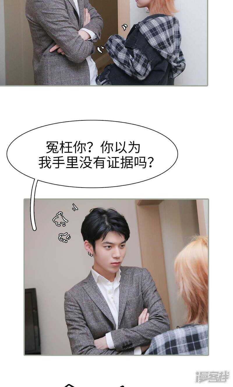 第49话2