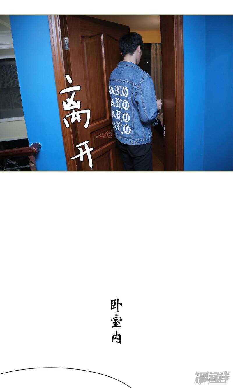 第46话10
