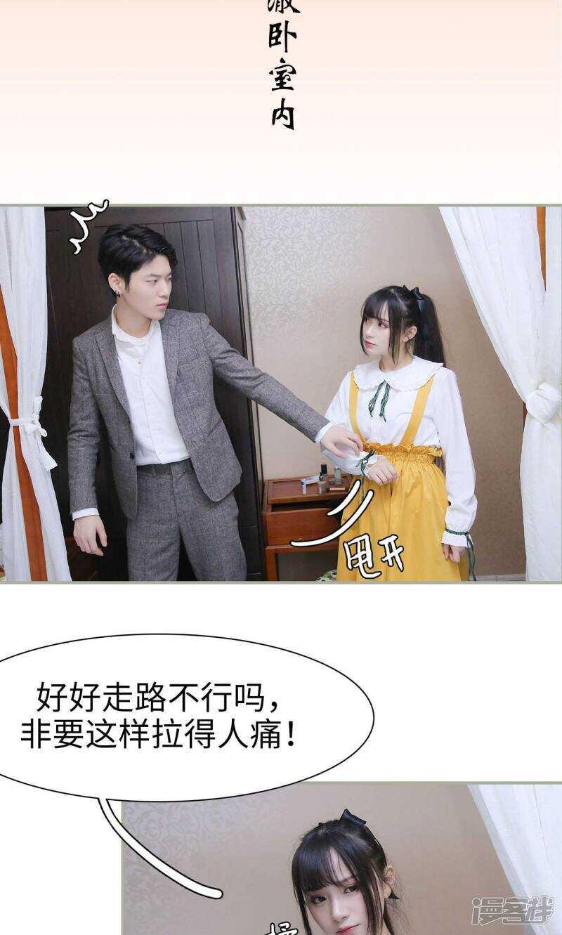第32话1