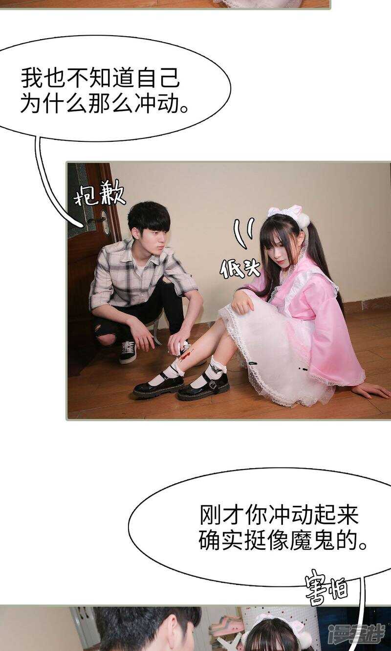 第39话5